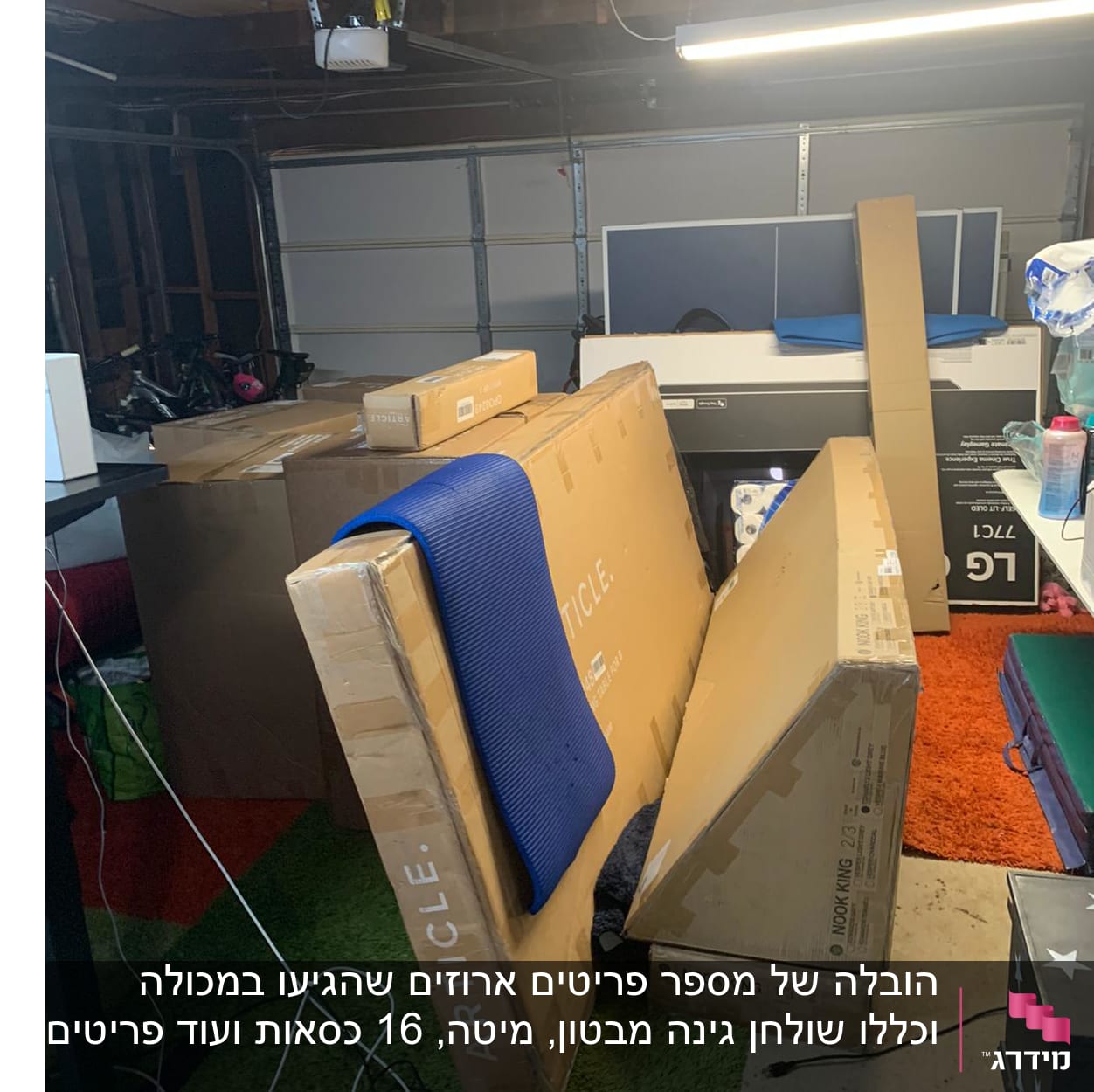 קופסאות קרטון גדולות עם מזרן כחול על הרצפה